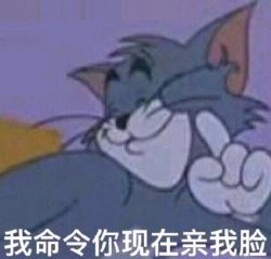 哄我恶搞群聊杂图微信表情包