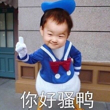 可爱萌萌哒的民咕咕系列微信带字表情包下载