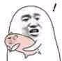 击掌恶搞群聊杂图表情包