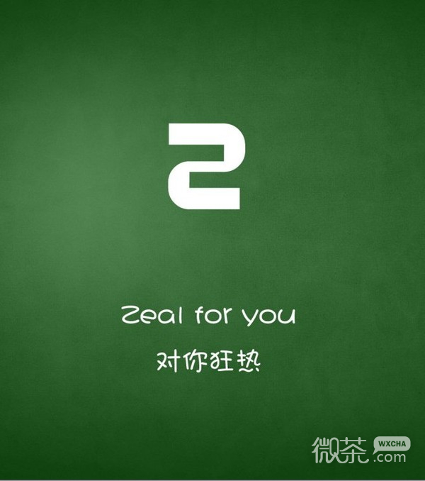 微信最新关于爱情的带字图片合集下载