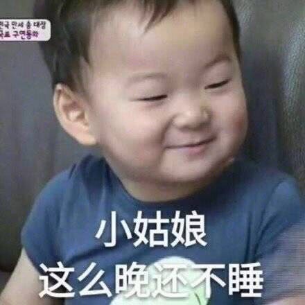 可爱萌萌哒的民咕咕系列微信带字表情包下载