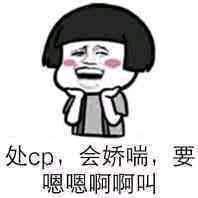 哄我恶搞群聊杂图微信表情包
