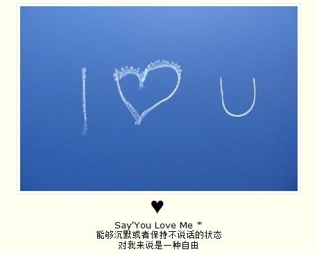 唯美伤感失恋风格的微信文字图片下载