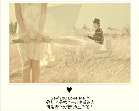 唯美伤感失恋风格的微信文字图片下载