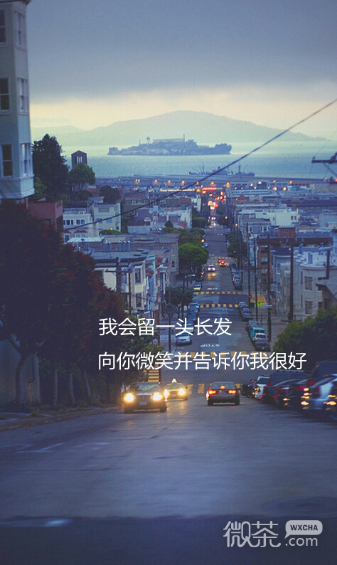 唯美意境的微信伤感带字图片合集下载