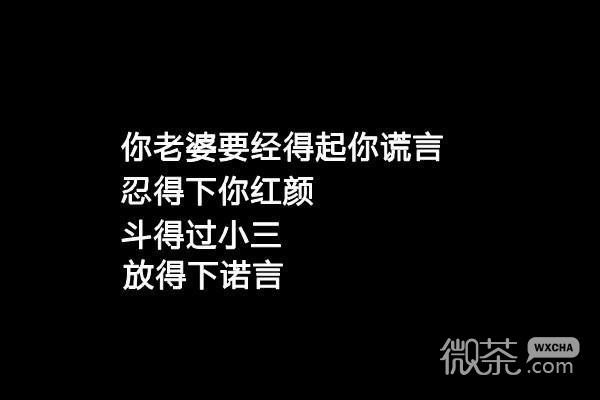 关于疼老婆的微信带字图片合集下载
