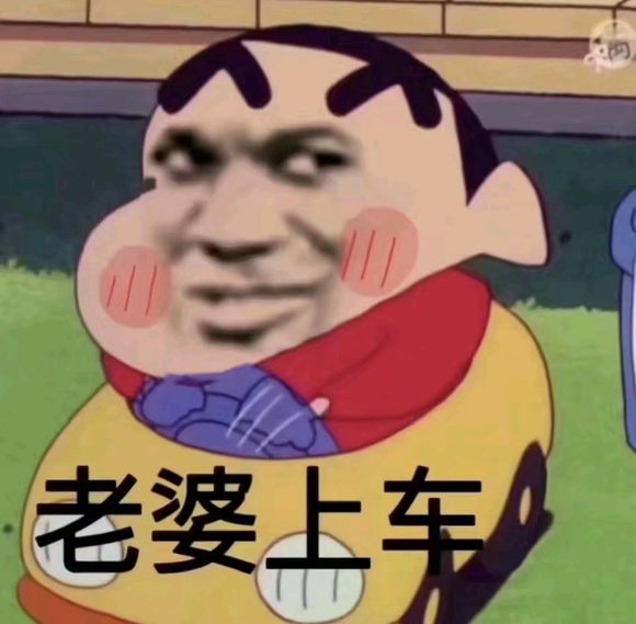 击掌恶搞群聊杂图表情包