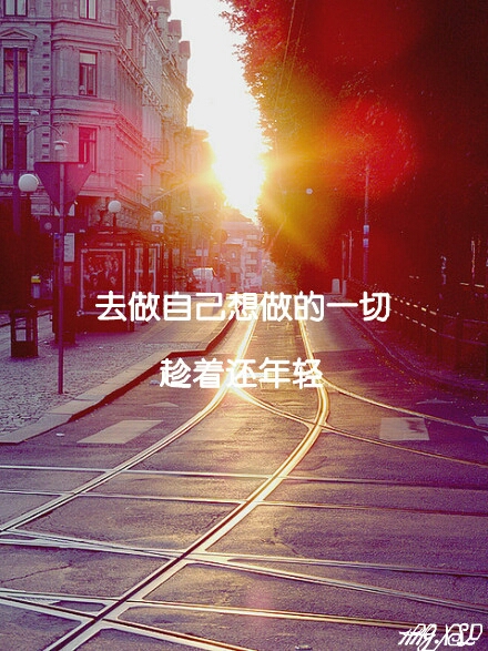 唯美意境的微信伤感带字图片合集下载