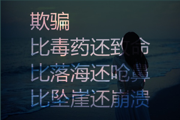 令人心碎的微信唯美伤感女生图片下载