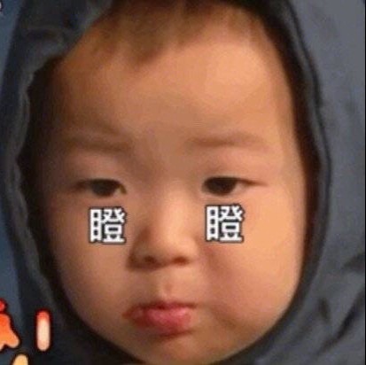 可爱萌萌哒的民咕咕系列微信带字表情包下载