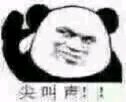 哄我恶搞群聊杂图微信表情包