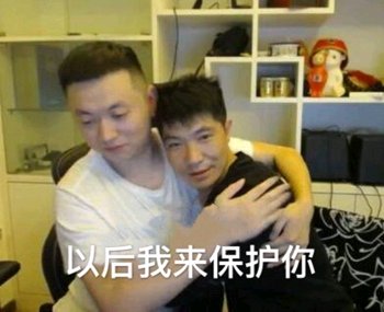 哄我恶搞群聊杂图微信表情包