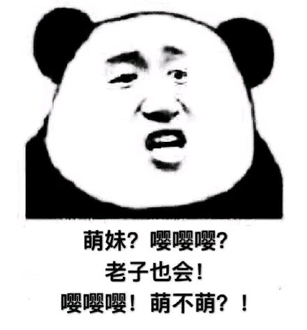 微信恶搞群聊杂图告辞表情包