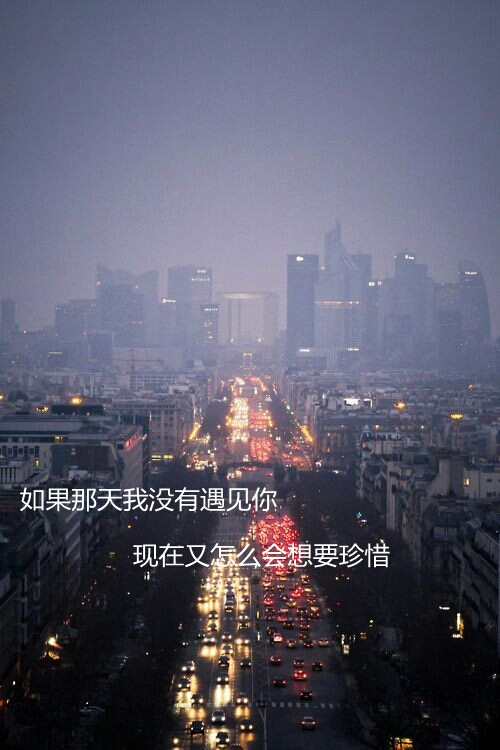 唯美意境的微信伤感带字图片合集下载