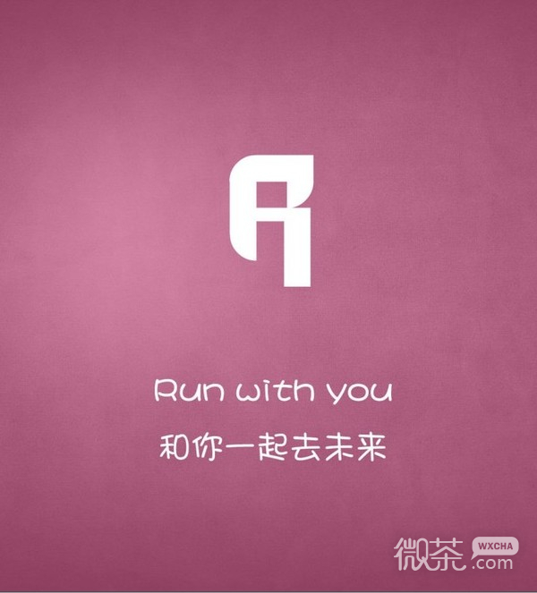 微信最新关于爱情的带字图片合集下载