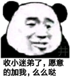 哄我恶搞群聊杂图微信表情包