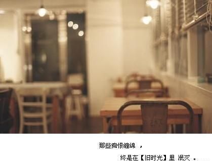 唯美伤感失恋风格的微信文字图片下载