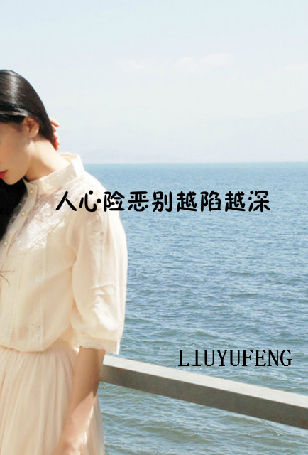 唯美意境的微信伤感带字图片合集下载