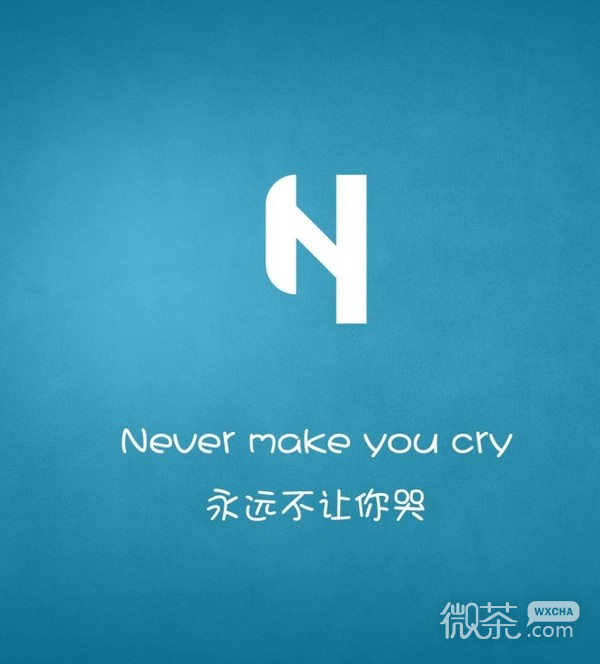 微信最新关于爱情的带字图片合集下载