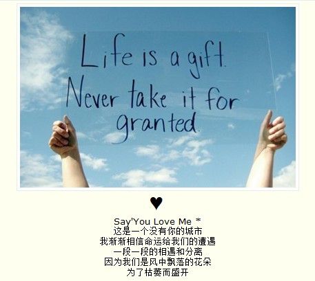 唯美伤感失恋风格的微信文字图片下载