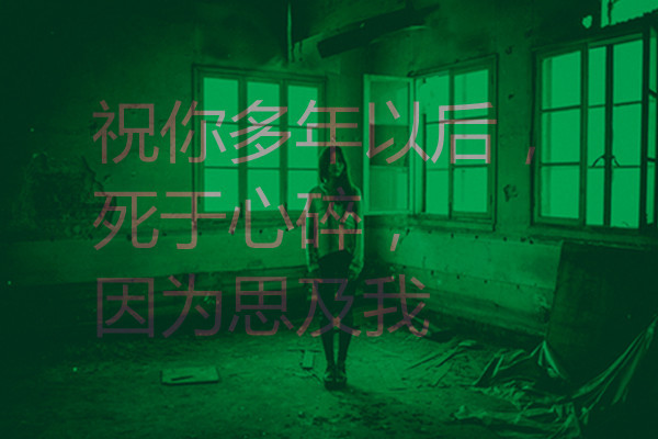 令人心碎的微信唯美伤感女生图片下载