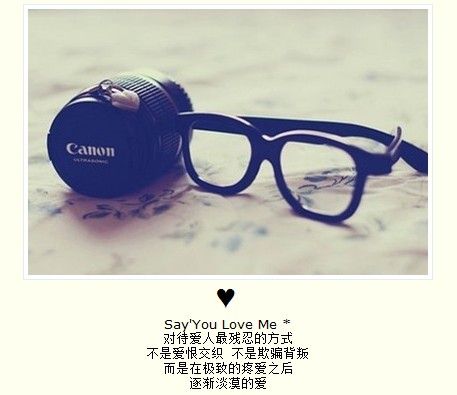 唯美伤感失恋风格的微信文字图片下载