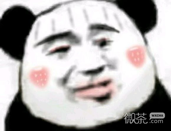 微信近期斗图恶搞表情包2019/8/18（二）