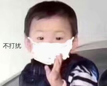 微信近期斗图恶搞表情包2019/8/18（二）