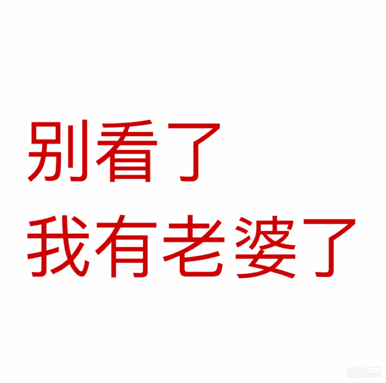 微信简约动漫情头