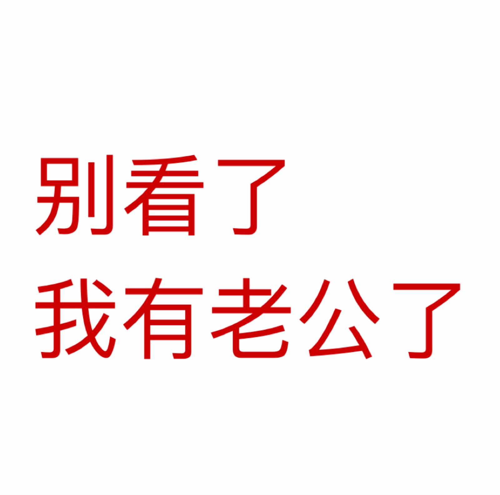 微信简约动漫情头