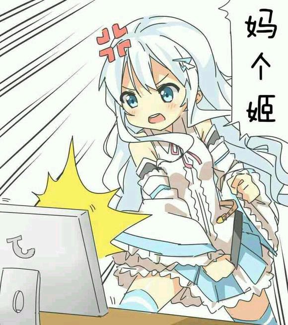 冷漠微信恶搞斗图表情包