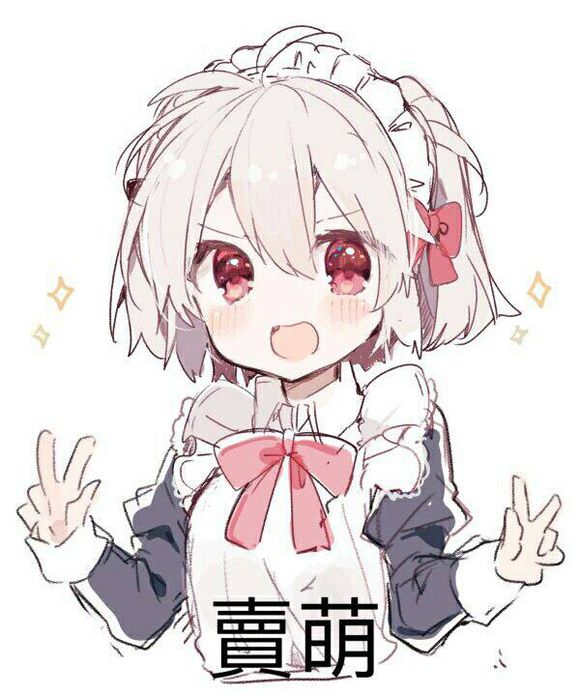 卖萌微信恶搞表情包