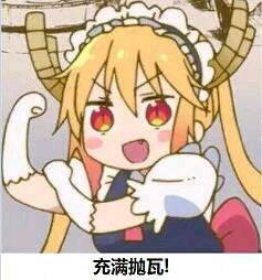 冷漠微信恶搞斗图表情包