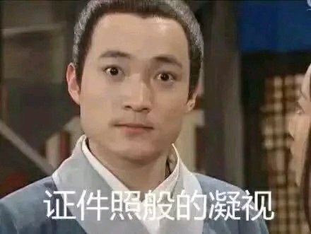 思考微信恶搞斗图表情包