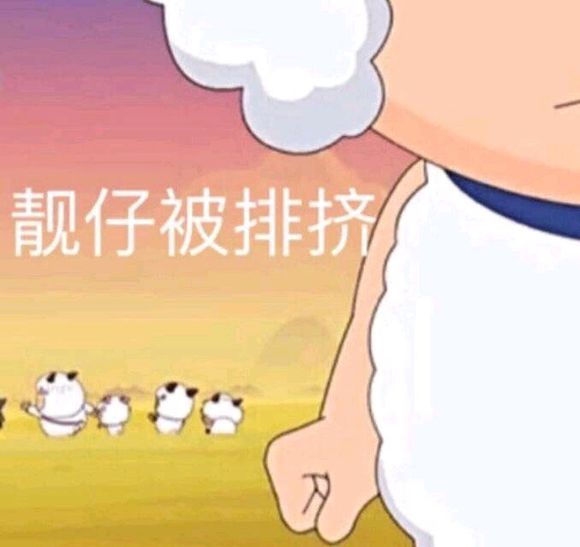 窥屏微信恶搞斗图群聊杂图表情包