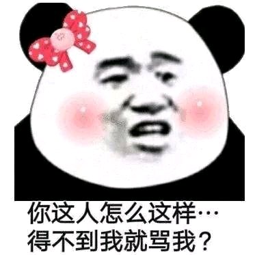 微信近期斗图恶搞表情包2019/8/19（二）