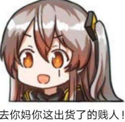 冷漠微信恶搞斗图表情包