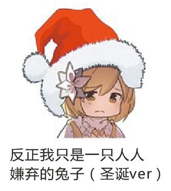 卖萌微信恶搞表情包