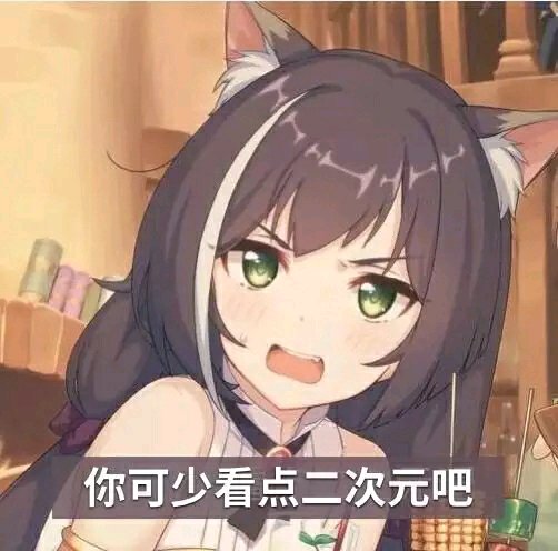 面无表情微信恶搞斗图表情包