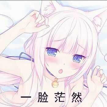 卖萌微信恶搞表情包