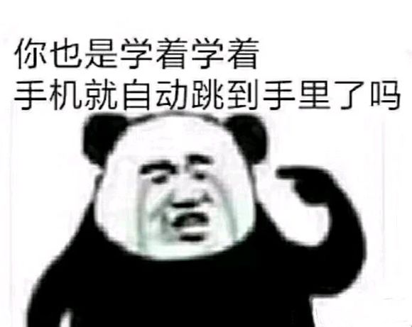 窥屏微信恶搞斗图群聊杂图表情包