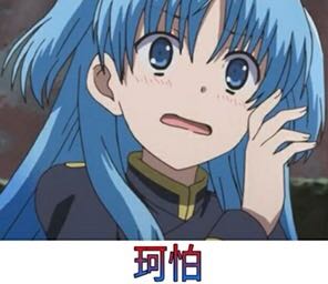 卖萌微信恶搞表情包