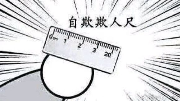 窥屏微信恶搞斗图群聊杂图表情包