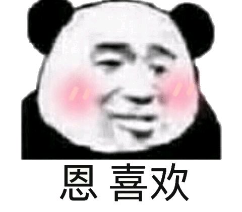 发情微信恶搞斗图表情包