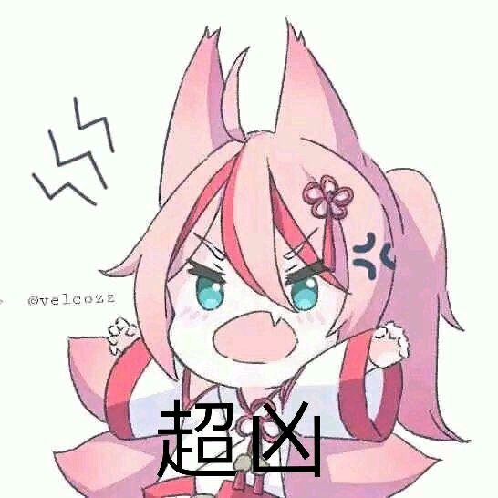 卖萌微信恶搞表情包