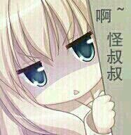 冷漠微信恶搞斗图表情包