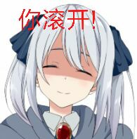 卖萌微信恶搞表情包