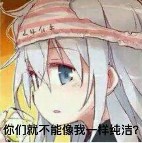 窥屏微信恶搞斗图群聊杂图表情包