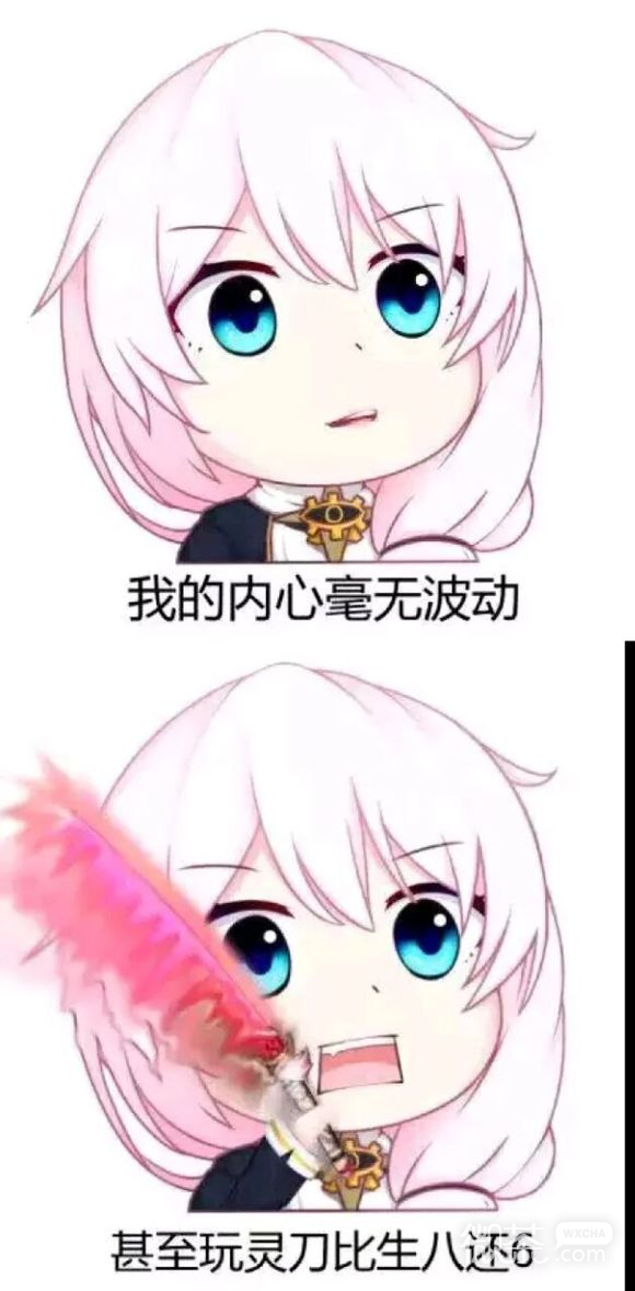 莫挨老子微信恶搞斗图表情包