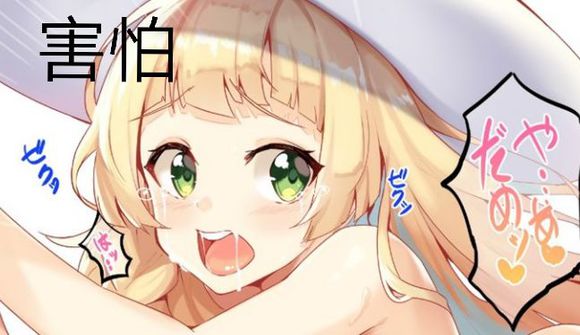 发情微信恶搞斗图表情包